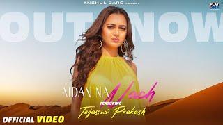 Aidan Na Nach - Amar Jalal | Tejasswi Prakash | Kaptaan | Gur Sidhu | Anshul Garg