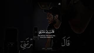 ومن أعرض عن ذكري فإن له معيشة ضنكاً  #اسلام_صبحي #ترند #abu_aljod