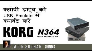 Korg N364 Floppy Drive to USB emulator Conversion Hindi