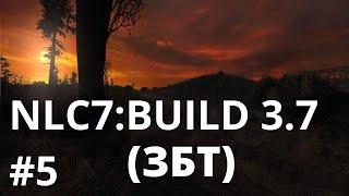 S.T.A.L.K.E.R NLC7: Build 3.7 {ур.Мастер} (ЗБТ) - Китаец #5