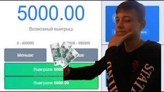 ОКУПИЛСЯ СО 50₽ НА NVUTI? | НВУТИ I NVUTI СТРАТЕГИЯ, ТАКТИКА СО 50 РУБЛЕЙ 2020 год / nvuti,нвути