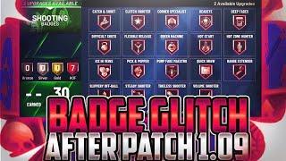 *NEW* NBA 2K20 BADGE GLITCH AFTER PATCH 1.09! MAX BADGES IN AN HOUR! *WORKING*