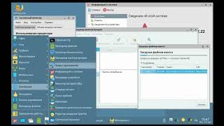 Astra Linux Common Edition - Quick Overview