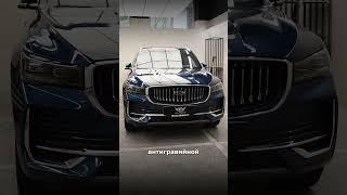 Монджарик на прокачку  #automobile #детейлинг #юмор #geelymonjaro #тачканапрокачку  #оклейкаавто