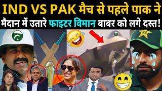 Funny Pak Public Angry Reaction on IND VS PAK ICC CHAMPIONS TROPHY 2025