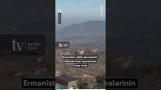 Ordumuzun mövqeləri atəşə tutuldu #shorts