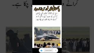 Pakistan zinda bad#pakistan #army #pakarmyzindabad #military #pakistanarmy #1million #love