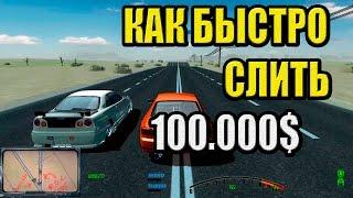 5#| SLRR. Чемпионат, silvia. 100.000$