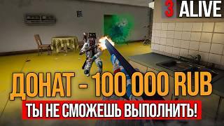 СОЛО В РАНКЕДЕ С ДРОБОВИКОМ! НЕВОЗМОЖНЫЙ ЧЕЛЛЕНДЖ В PUBG (Челлендж от RECOVERY)