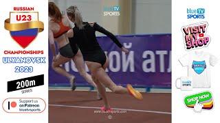 200m Series U23 • Russian Athletics