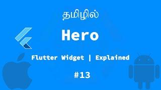 Hero | Flutter Widget | Explained Tamil