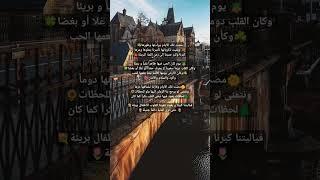 مضت تلك الأيام.." نصائح هامه في علم النفس" اقتباسات " حكم و اقوال" حكمة اليوم " معلومات عامه مفيده