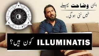 ILLuminatis | Who are ILLuminatis? | Sahil Adeem