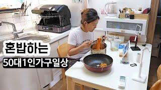 단순노동현장/일해야밥나온다/50대여자시골일상