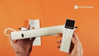Обзор умного карниза Hiper Curtain 3M | Ситилинк