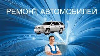 Замена прокладки под моновпрыском на Audi 80