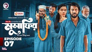 Musafir | মুসাফির | EP 07 Eagle Team | Iftekhar Ifti, Sporshia Mim | Bangla Natok 2025
