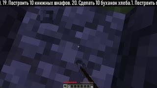 ГРЁБАНЫЙ СКАЙБЛОК!! 1.13.2