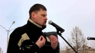 13 апреля 2013 Митинг в Нижнем Тагиле Илья Тагильчанин выступление