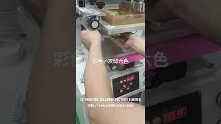Six colors one time screen printing machine