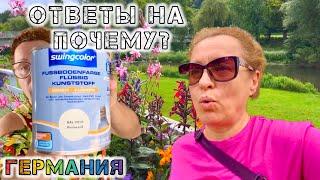 ЧТО РАЗДРАЖАЕТ / ГРУСТНО от НОВОСТЕЙ / ОТВЕТЫ на ПОЧЕМУ ?