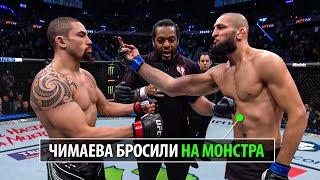 Чимаеву Больше Не Смешно? Бой Хамзат Чимаев VS Роберт Уиттакер UFC 308 АБУ-ДАБИ / ПРОГНОЗ И РАЗБОР