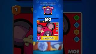 КРЫСА в Brawl Stars? #brawlstars