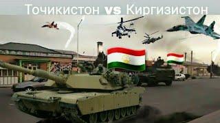 Чанги Ворух Киргиз Точик 2021 Наворхо аз Сархад ( Война Таджикистан и Киргизистан )