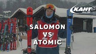 Лыжный баттл Salomon vs Atomic: кто победит?