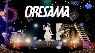 ORESAMA / ワンダードライブ -MUSIC VIDEO- （TVアニメ『アリスと蔵六』OPテーマ）