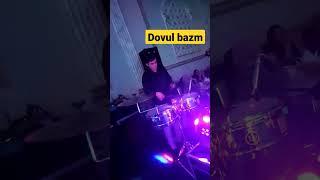 Dovul bazm  #dovul #drums  #uzbekistan #wedding #dilorom #dance