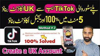 Create a UK Original Account with PlayStore TikTok Application 100% Working Method...