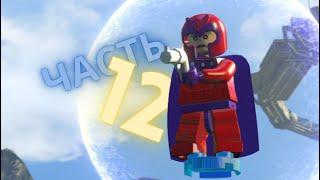 МИР ЮРСКОГО ПЕРИОДА! ПРОХОЖДЕНИЕ LEGO MARVEL SuperHeroes | 12 ЧАСТЬ!