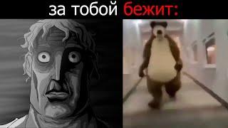 Самые страшные мемы: