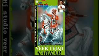 hj studio veer tejaji / nagar veer tejaji / status / status video / Hansraj jat / nagar dham tejaji