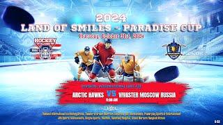 Arctic Hawks ۷ʂ Vivaster Moscow Russia | 2024 Land of Smiles - Paradise Cup | Div. Int. Elite A/B