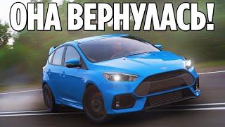 ДА, ОНА ВЕРНУЛАСЬ FORZA HORIZON 4!