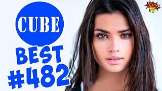 BEST CUBE #482 ЛУЧШИЕ ПРИКОЛЫ COUB от BOOM TV