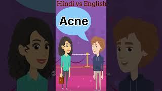 Common English Words with Hindi meaning | Word Meaning | 1 minute English Vocabulary #shorts