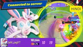 Connected to the wrong sever but still got 100k damage Sylveon Pokemon unite Hindi gameplay