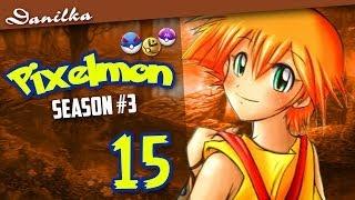 ► Данилка и Minecraft с модом Pixelmon #15 (В поисках Мью)