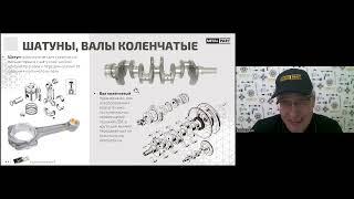 Детали двигателя УАЗ — большой обзор MetalPart