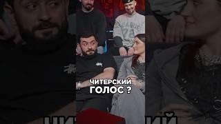 Janaga предъявляют за красивый голос. МONA и JANAGA. Трек за 5 минут.  Битва треков. Шоу Биг Коллаб.