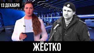 Только Что... Артем Жога Конец эпохи! Как теперь будем ЖИТЬ?!