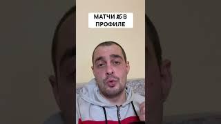 ЮВЕНТУС ПАРМА ПРОГНОЗ НА ФУТБОЛ СЕГОДНЯ ИТАЛИЯ СЕРИЯ А 30.10.2024 #футбол