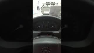 Супер газель.