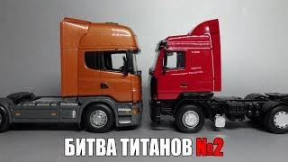 Битва Титанов: Eligor vs Minichamps vs Start Scale Models | Сравнение масштабных моделей грузовиков