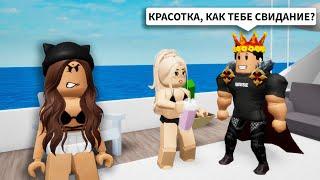 СЛЕЖУ за БРАЙСОМ в Брукхейвен РП Роблокс! Что СКРЫВАЕТ БРАЙС в Brookhaven RP Roblox Смешная история