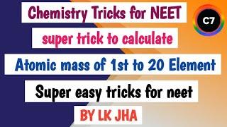 Super trick to calculate atomic mass of 1st to 20 elements  | super easy tricks for neet  @byjusclasses