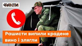 "Мы все п*дара*ы, оказываеться"! Який ТРЕШ твориться всередині путінської армії | Перехоплення ГУР